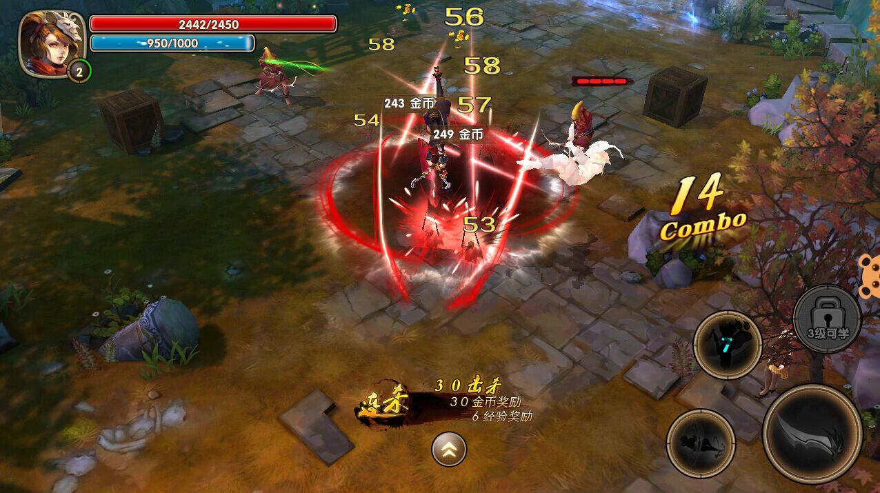 太极熊猫2_截图