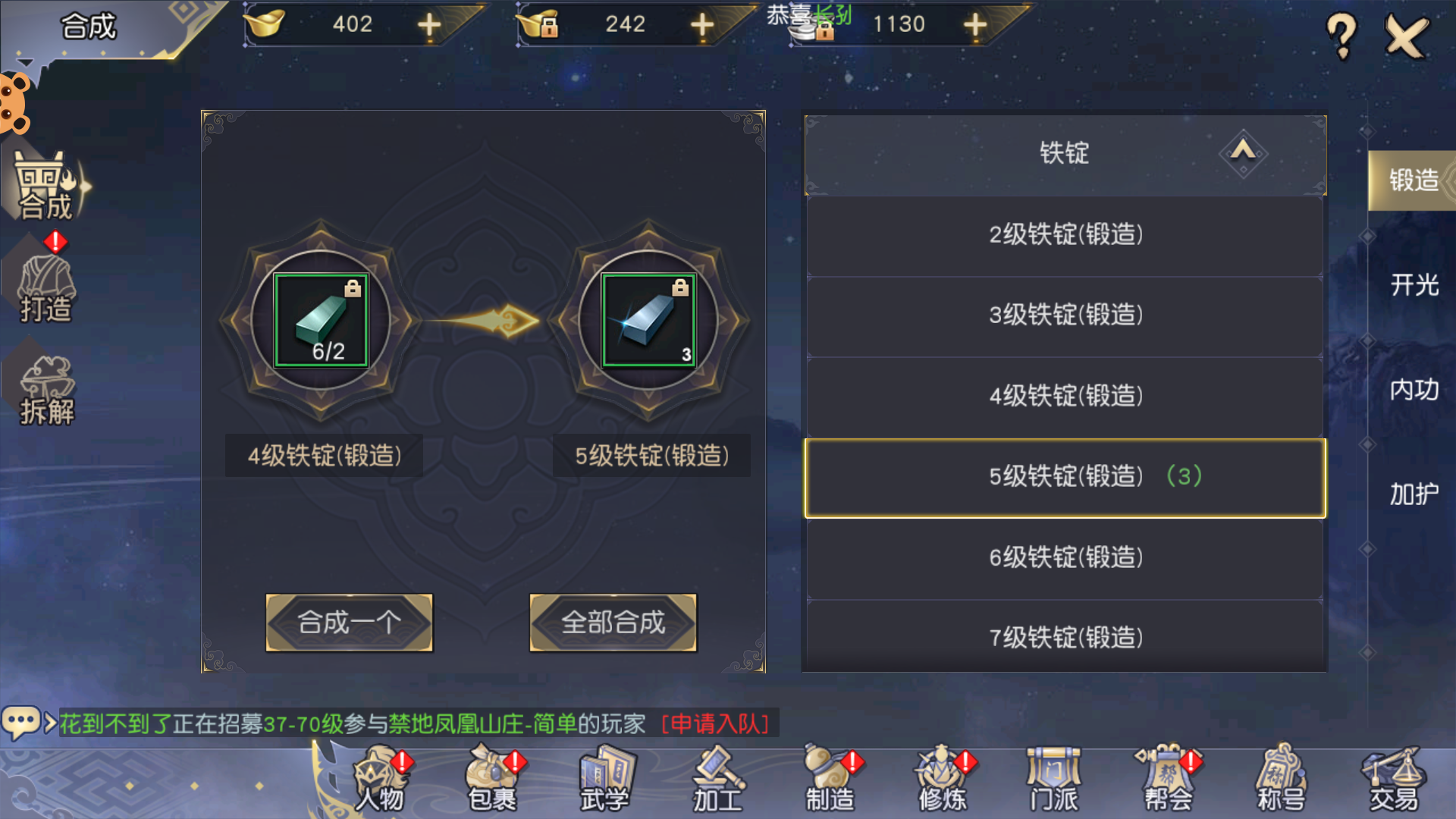 当乐网