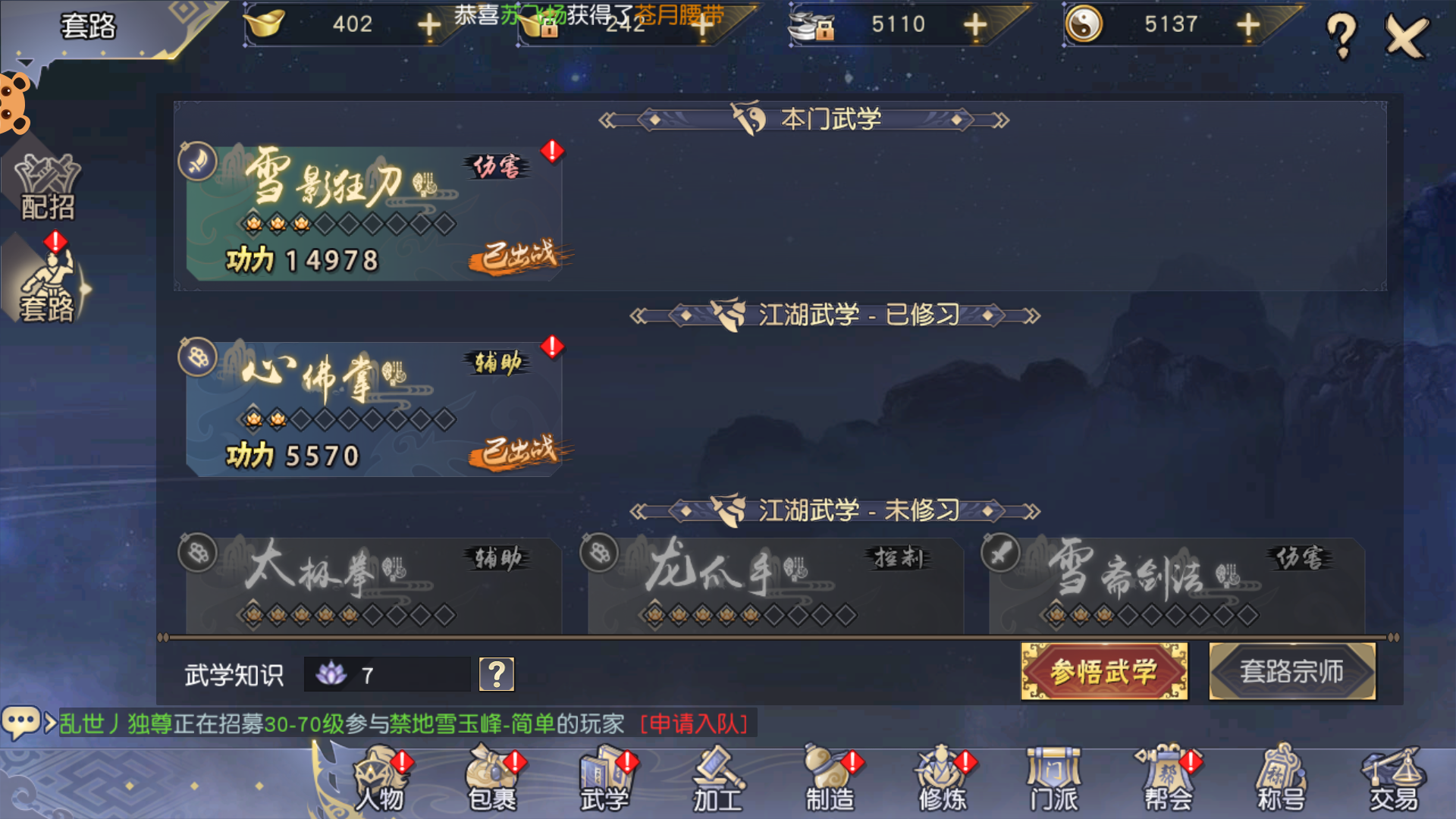 当乐网