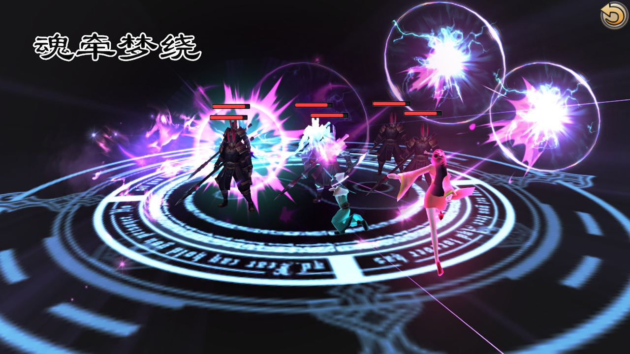 封神英雄榜_截图