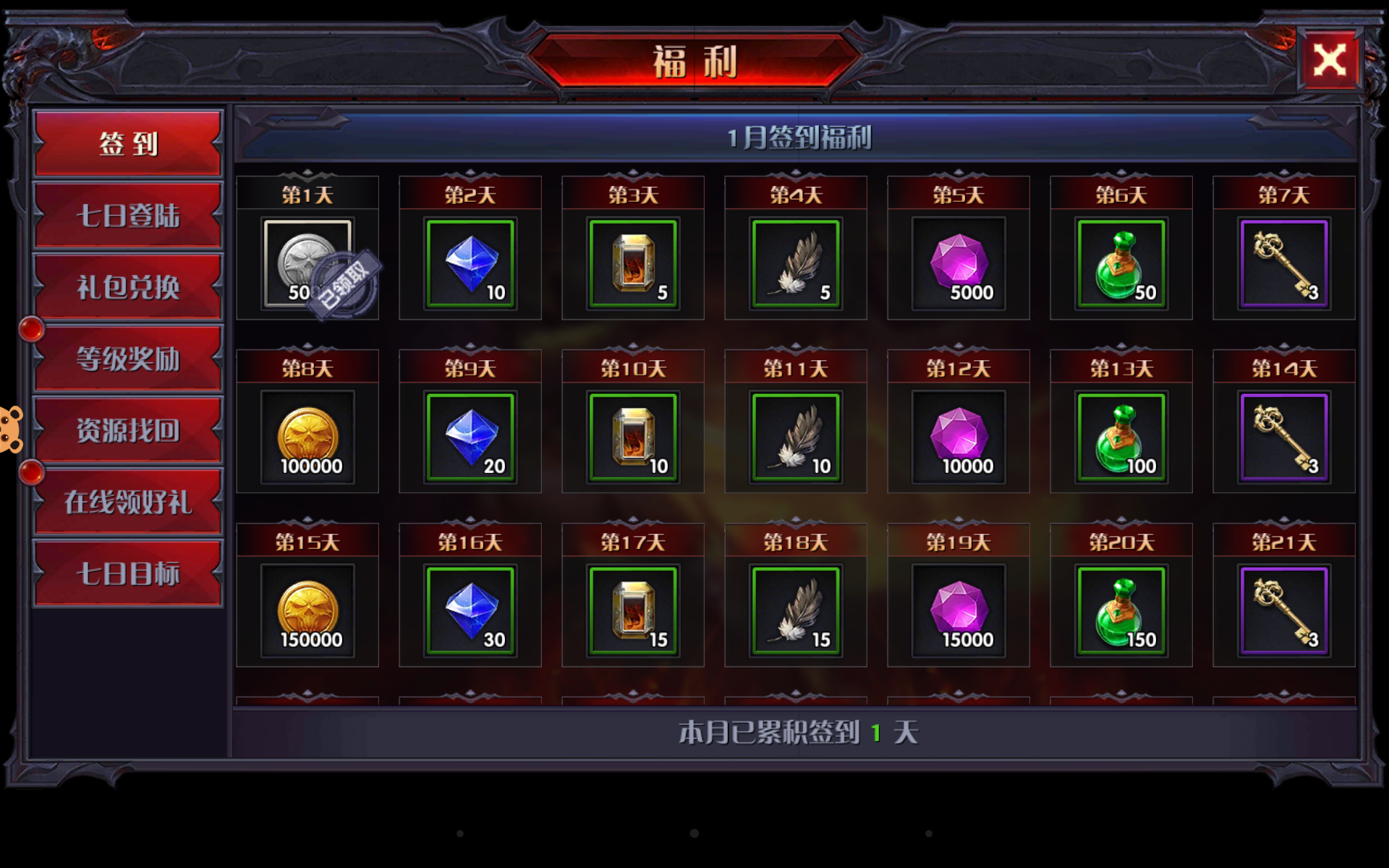 奇迹：最强者_截图