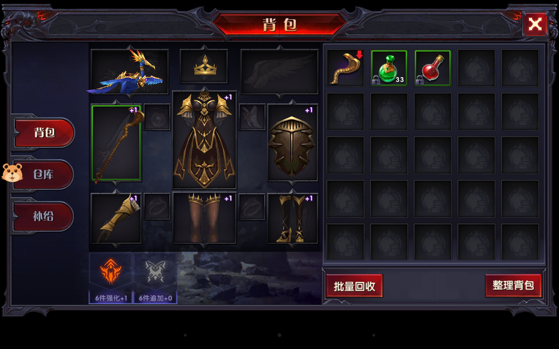 奇迹：最强者_截图