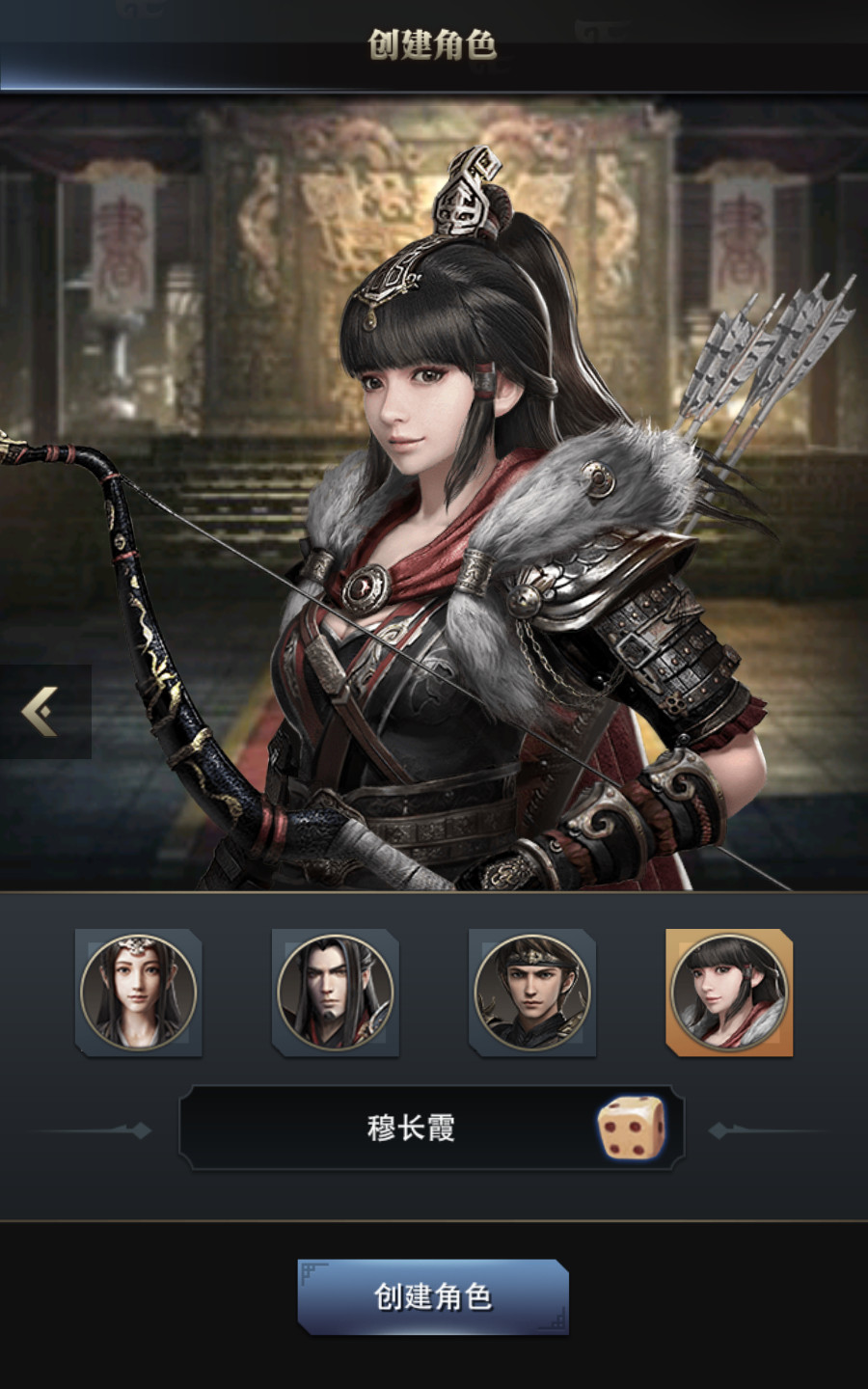 三国群英传-霸王之业_截图