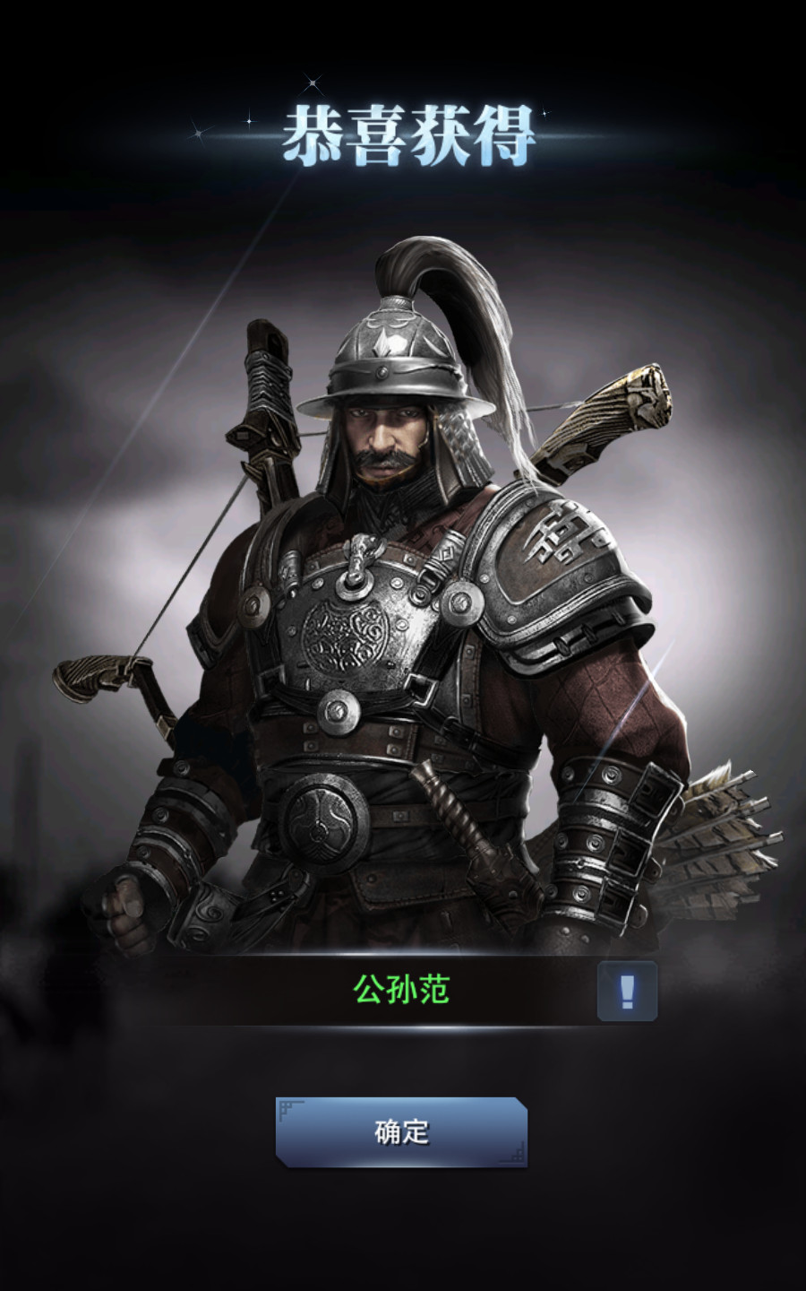 三国群英传-霸王之业_截图