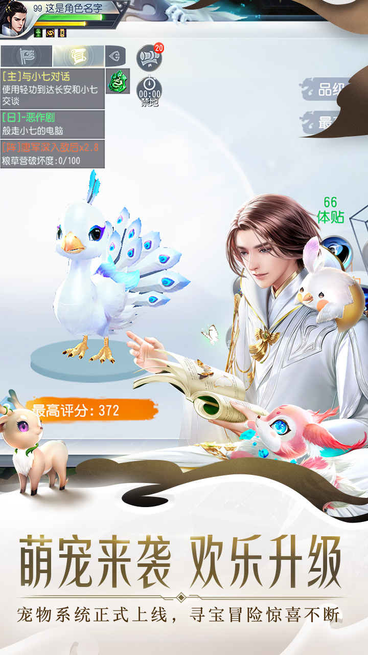 大唐无双