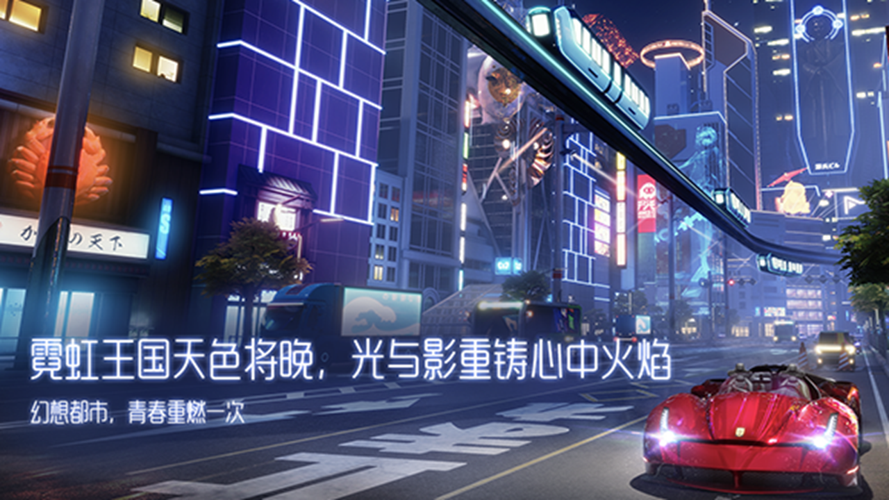 龙族幻想