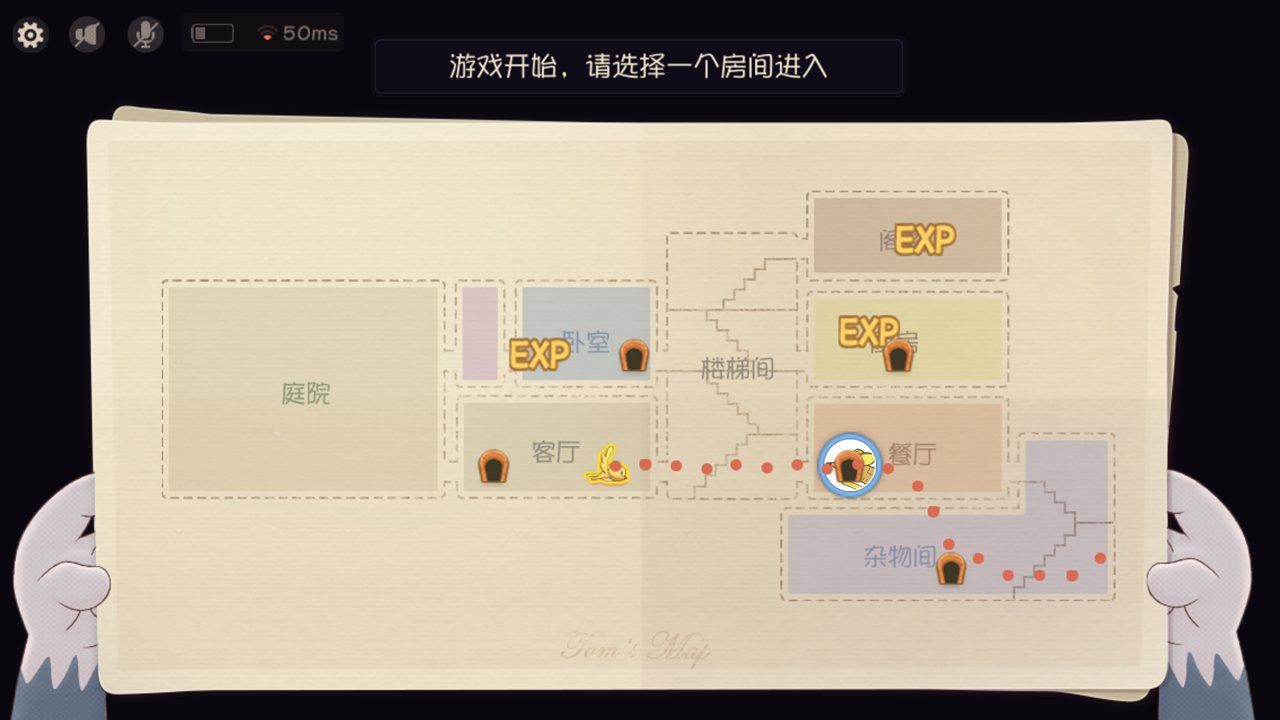 猫和老鼠：欢乐互动（官方包）_截图