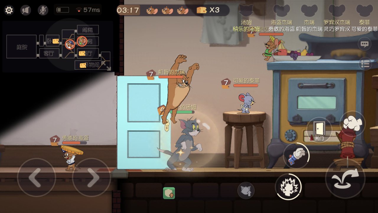 猫和老鼠：欢乐互动（官方包）_截图