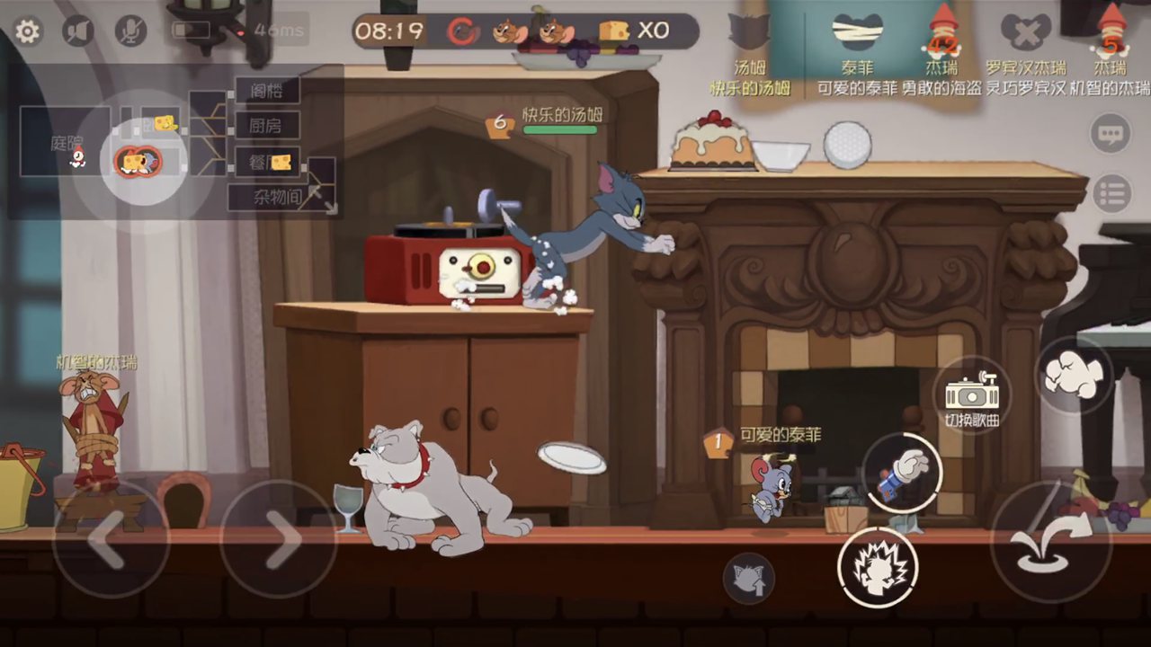 猫和老鼠：欢乐互动（官方包）_截图
