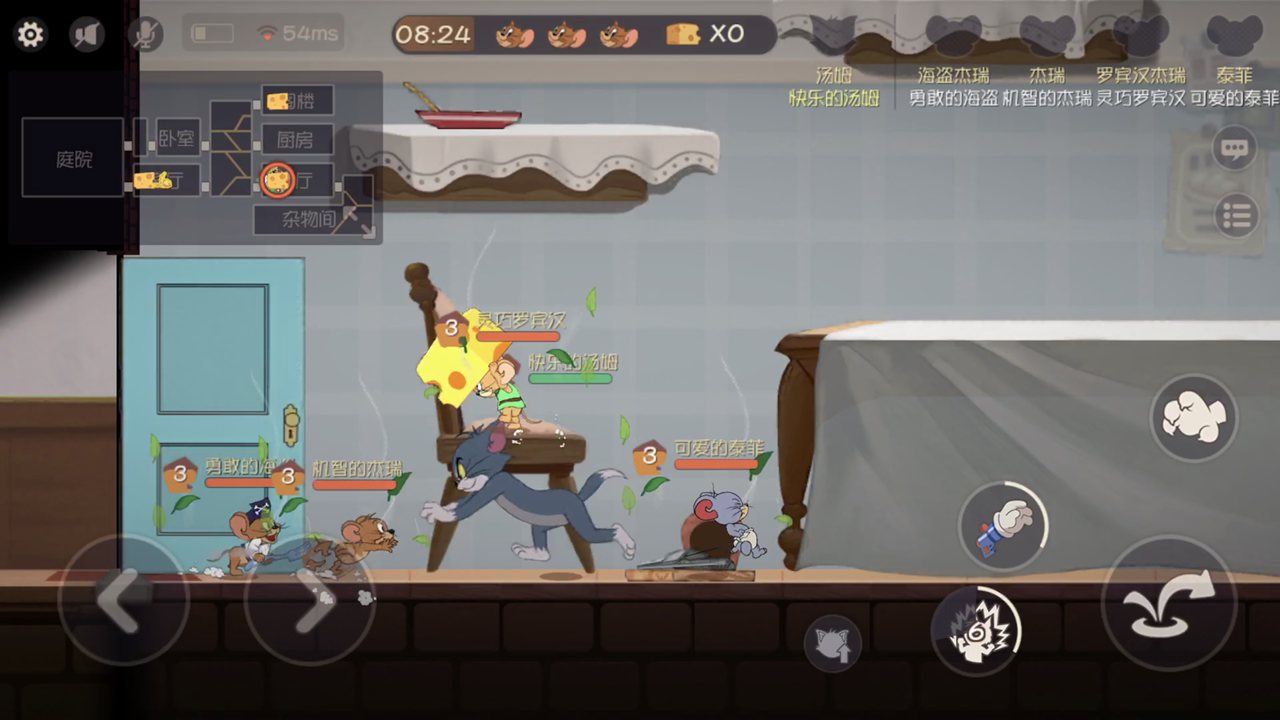 猫和老鼠：欢乐互动（官方包）_截图