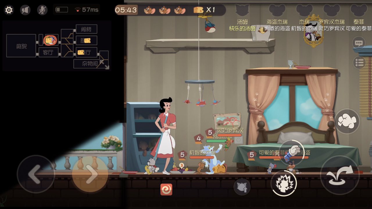 猫和老鼠：欢乐互动（官方包）_截图