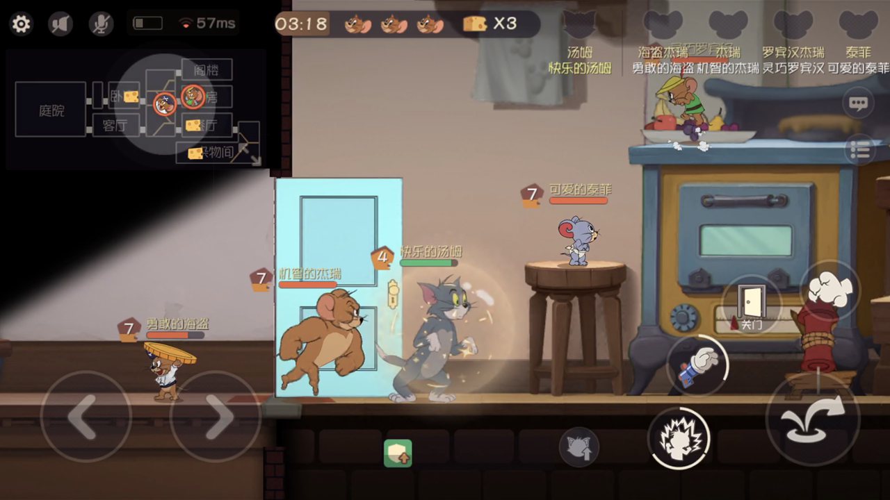 猫和老鼠：欢乐互动（官方包）_截图