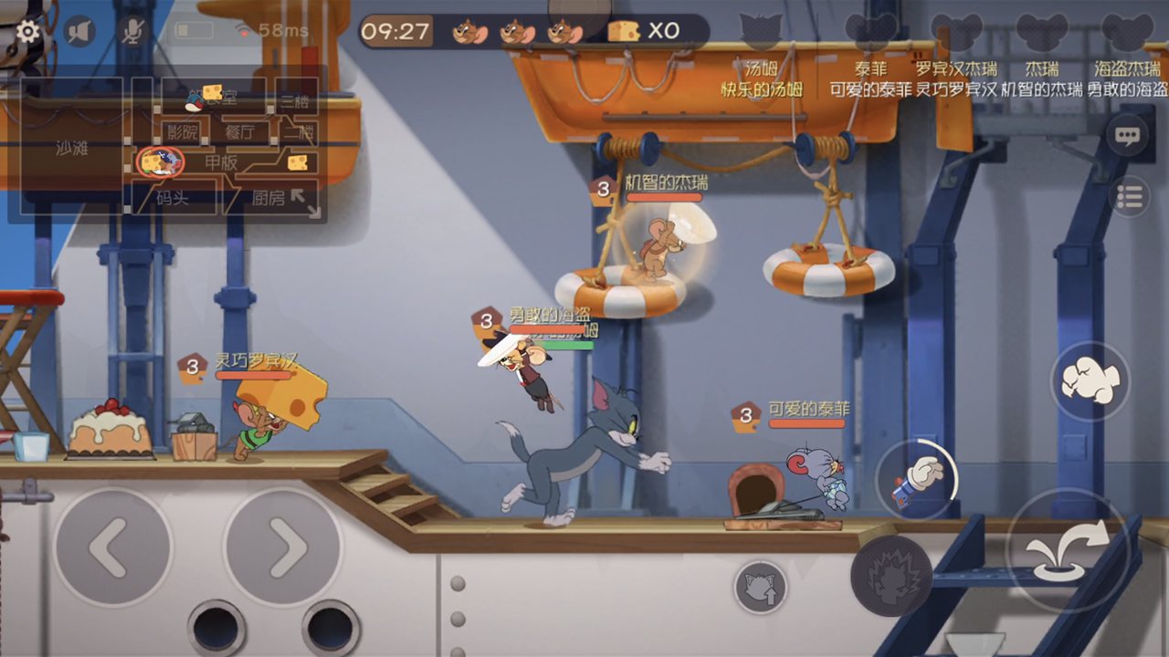 猫和老鼠：欢乐互动（官方包）_截图