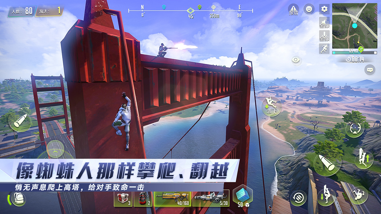 量子特攻（官方包）