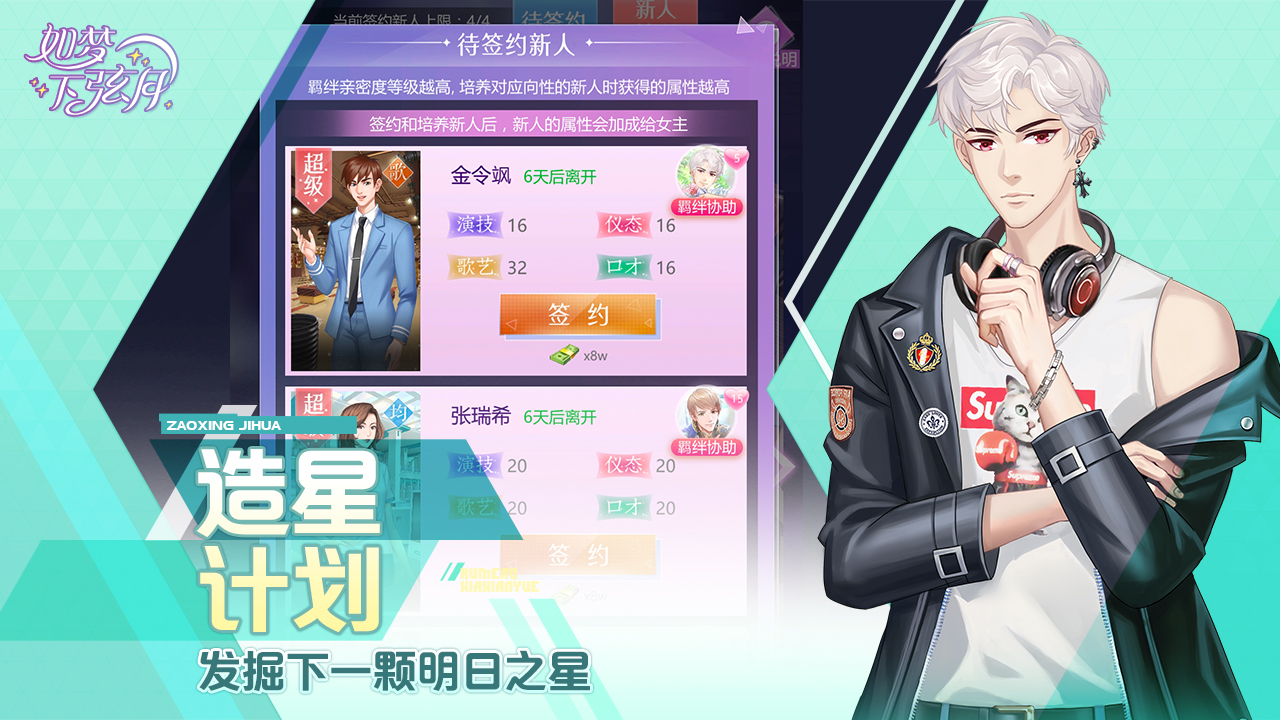 如梦下弦月