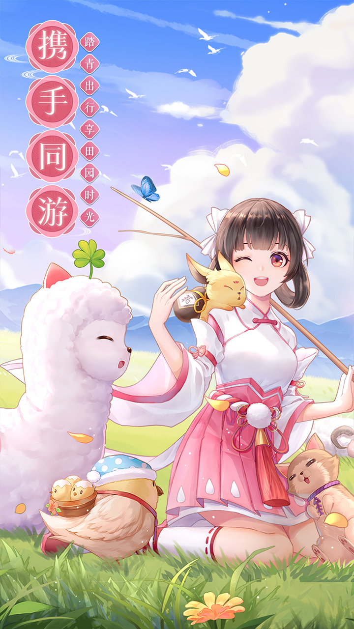 武林外传