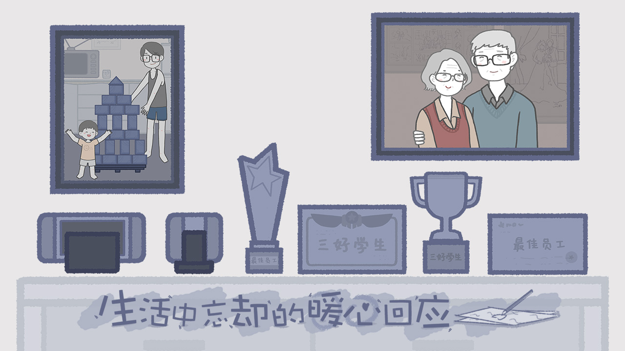 拣爱